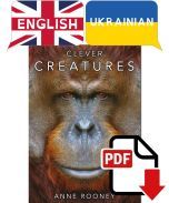 Clever Creatures — English–Ukrainian Dual Language Free eBook