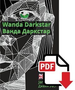 Wanda Darkstar — English–Ukrainian Dual Language Free eBook